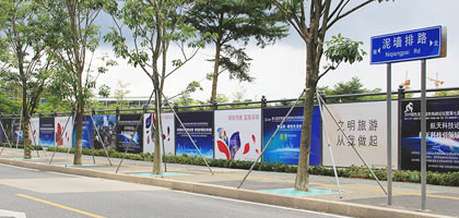市政施工圍擋哪家更加實(shí)惠？，深圳市大通建設(shè)發(fā)展有限公司鋼結(jié)構(gòu)圍擋生產(chǎn)廠家
