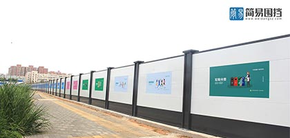 工程施工圍擋廠家-圍擋廠家直銷，深圳市大通建設(shè)發(fā)展有限公司鋼結(jié)構(gòu)圍擋生產(chǎn)廠家