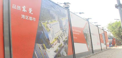 揭秘圍擋價(jià)格-工地圍擋一般多少錢一米，深圳市大通建設(shè)發(fā)展有限公司鋼結(jié)構(gòu)圍擋生產(chǎn)廠家