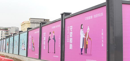 為什么要安裝房地產(chǎn)圍擋，房地產(chǎn)圍擋有哪些價值？，深圳市大通建設(shè)發(fā)展有限公司鋼結(jié)構(gòu)圍擋生產(chǎn)廠家