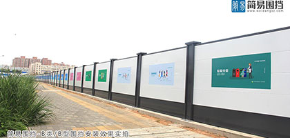 工地建筑圍擋是一種怎樣的產(chǎn)品？如何進(jìn)行挑選工作？，深圳市大通建設(shè)發(fā)展有限公司鋼結(jié)構(gòu)圍擋生產(chǎn)廠家