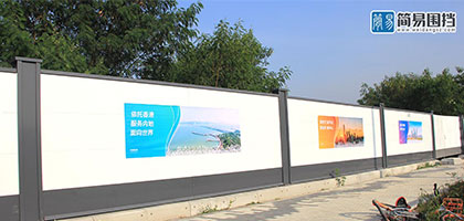 為什么要安裝工地施工圍擋？，深圳市大通建設(shè)發(fā)展有限公司鋼結(jié)構(gòu)圍擋生產(chǎn)廠家