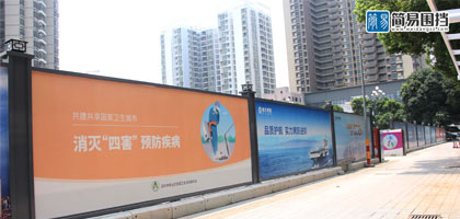 市政施工圍擋批發(fā)價格是多少，深圳市大通建設發(fā)展有限公司鋼結構圍擋生產(chǎn)廠家