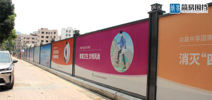 施工現(xiàn)場圍擋高度要求有幾點？，深圳市大通建設發(fā)展有限公司鋼結構圍擋生產(chǎn)廠家