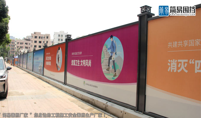 施工現(xiàn)場(chǎng)圍擋高度要求有幾點(diǎn)？