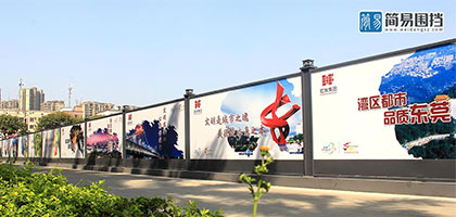 施工現(xiàn)場為什么要安裝臨時圍擋，深圳市大通建設發(fā)展有限公司鋼結構圍擋生產(chǎn)廠家