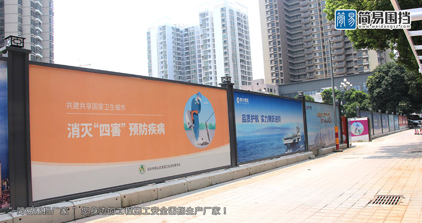 A型工地圍擋,A型圍擋施工方案,A型圍擋施工,A型圍擋施工方案,A型工地圍擋施工方案,簡易圍擋廠家