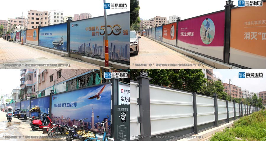 建筑圍擋,建筑工地圍擋,建筑施工圍擋,建筑工地施工圍擋,簡(jiǎn)易圍擋