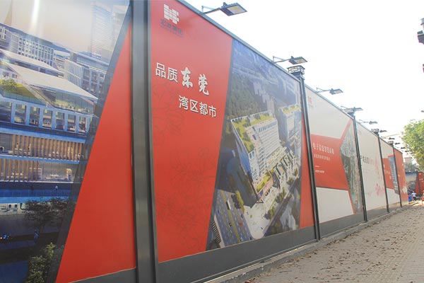 A類A型鋼結(jié)構(gòu)圍擋東莞款-6米高定制款,圍擋效果圖，深圳市大通建設(shè)發(fā)展有限公司鋼結(jié)構(gòu)圍擋生產(chǎn)廠家