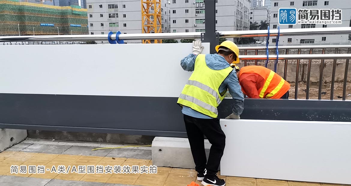 深圳施工圍擋標準，深圳簡易圍擋廠家