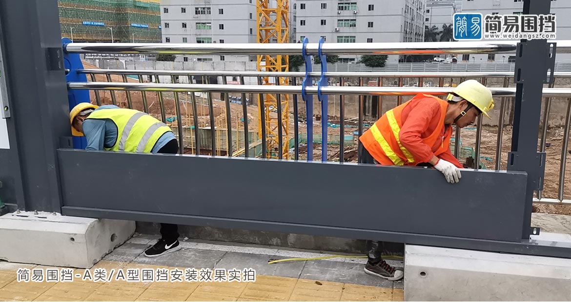 深圳圍擋標準，深圳簡易標準圍擋生產廠家