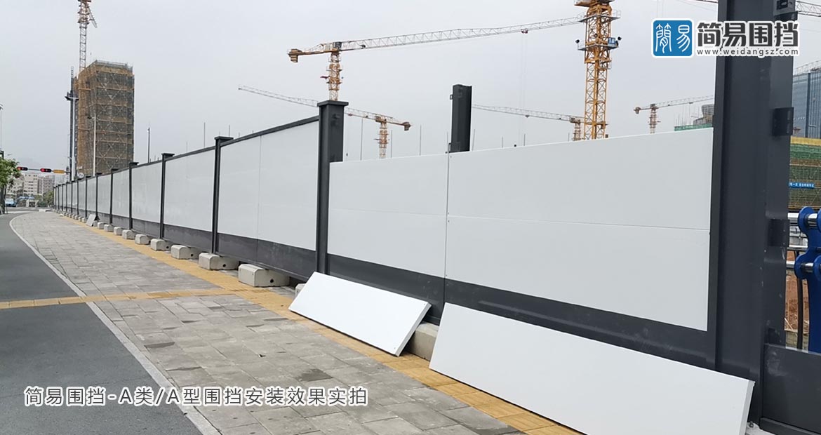 市政圍擋標準，深圳簡易圍擋廠家