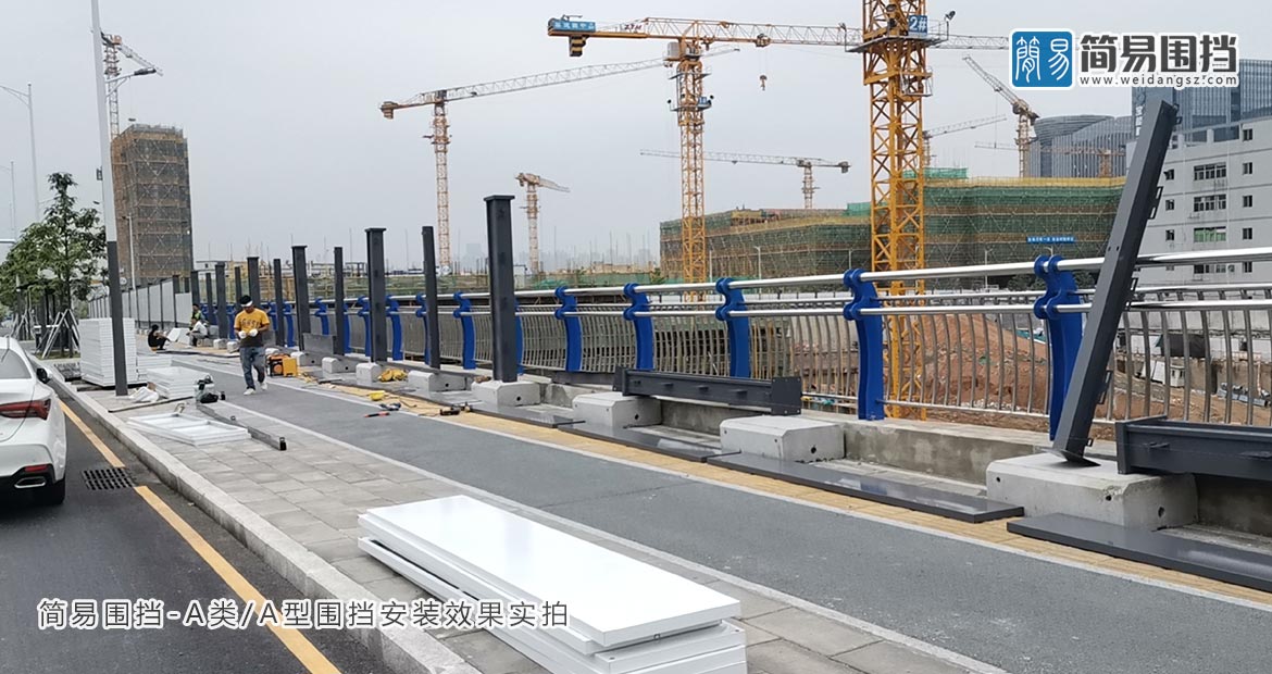 市政圍擋標準要求規(guī)范，深圳市簡易新型圍擋有限公司