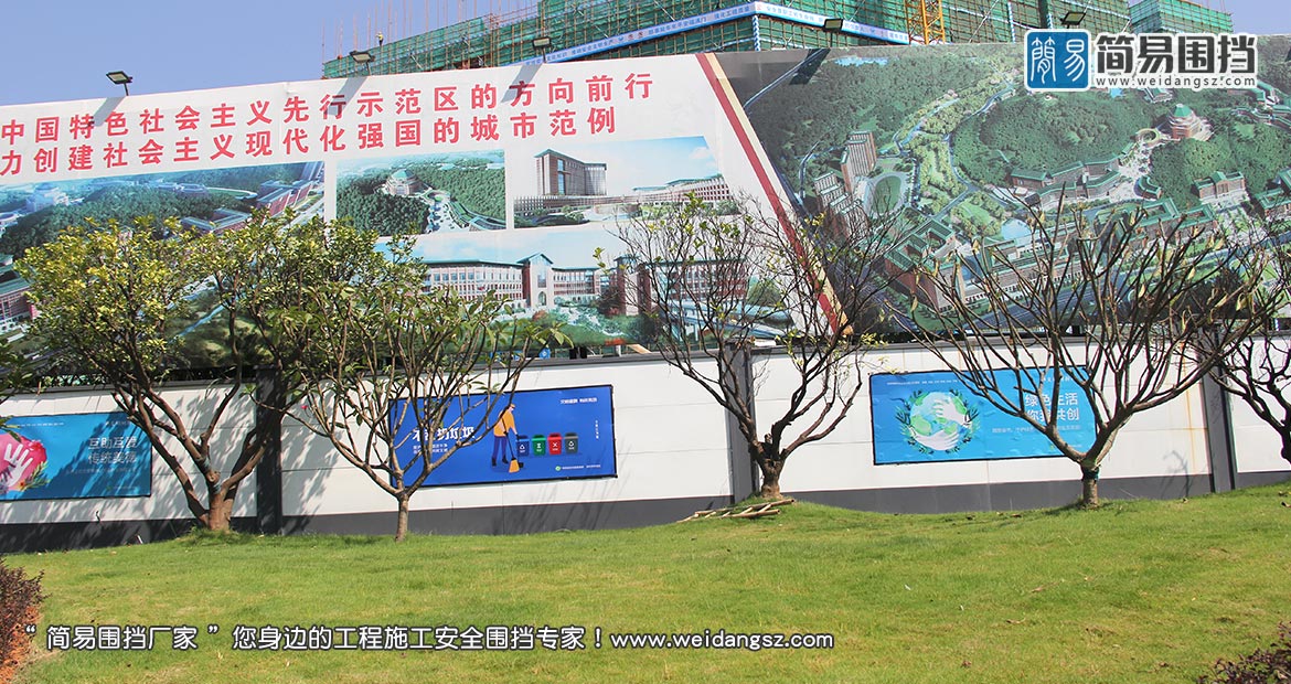 深圳工程圍擋，深圳工程圍擋廠家