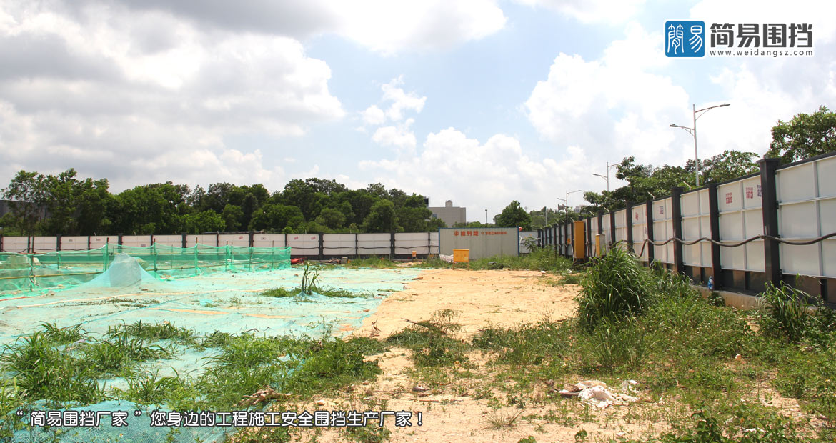 深圳市坪山區(qū)足球場建設(shè)圍擋工程項(xiàng)目-安全圍擋效果圖-簡易圍擋廠家