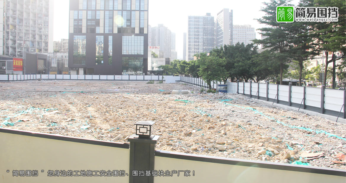 深圳市簡易新型圍擋有限公司專業(yè)建筑工程圍擋生產(chǎn)批發(fā)銷售廠家，建筑工程效果圖、建筑圍擋、工程圍擋、圍擋效果圖，A類/A型/A級建筑工程圍擋安裝效果圖，建筑工程圍擋圖片展示。