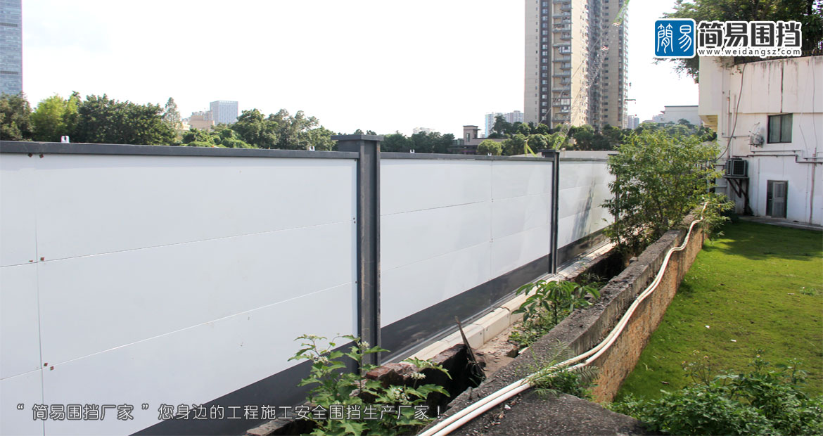 深圳圍擋效果圖,深圳圍擋標準圖片,工地圍擋效果圖,深圳標準工地施工圍擋,深圳工地圍擋標準,圍擋效果,深圳簡易新型圍擋有限公司
