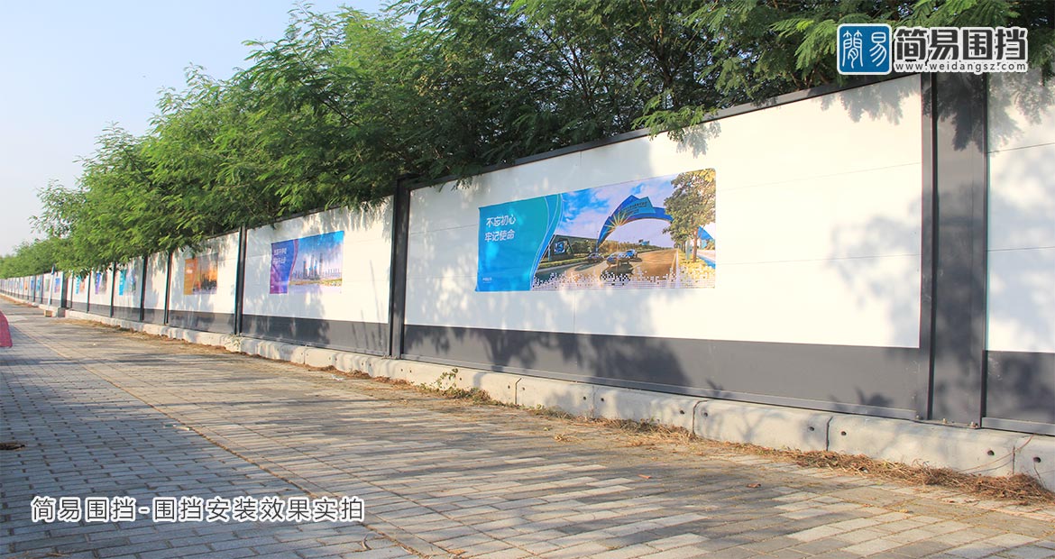 深圳市政圍擋，深圳市政圍擋廠家