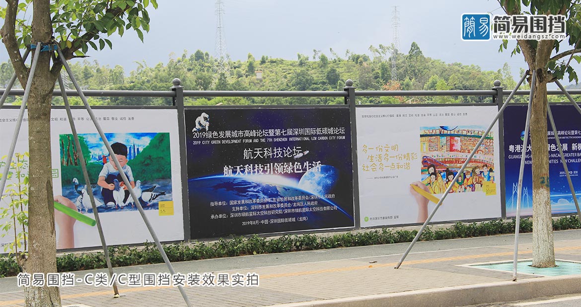 深圳鋼圍擋，深圳圍擋廠家