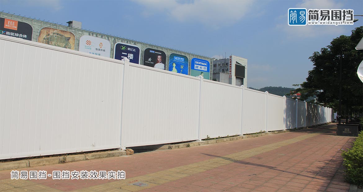 惠州pvc圍擋，簡易圍擋廠家