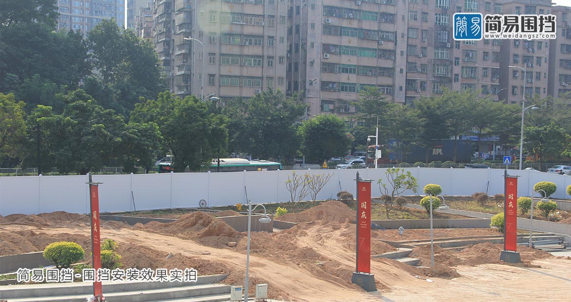 惠州pvc圍擋安裝案例，惠州PVC圍擋廠家