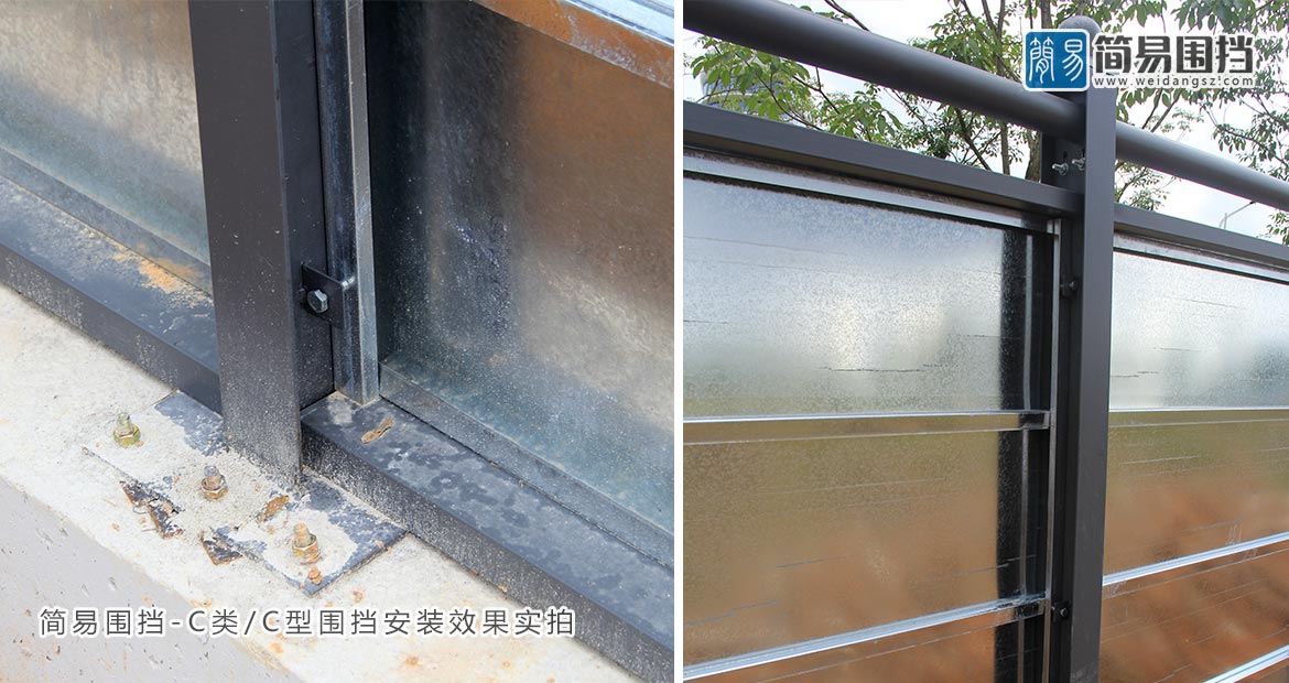 惠州市政圍擋，惠州C型標(biāo)準(zhǔn)圍擋