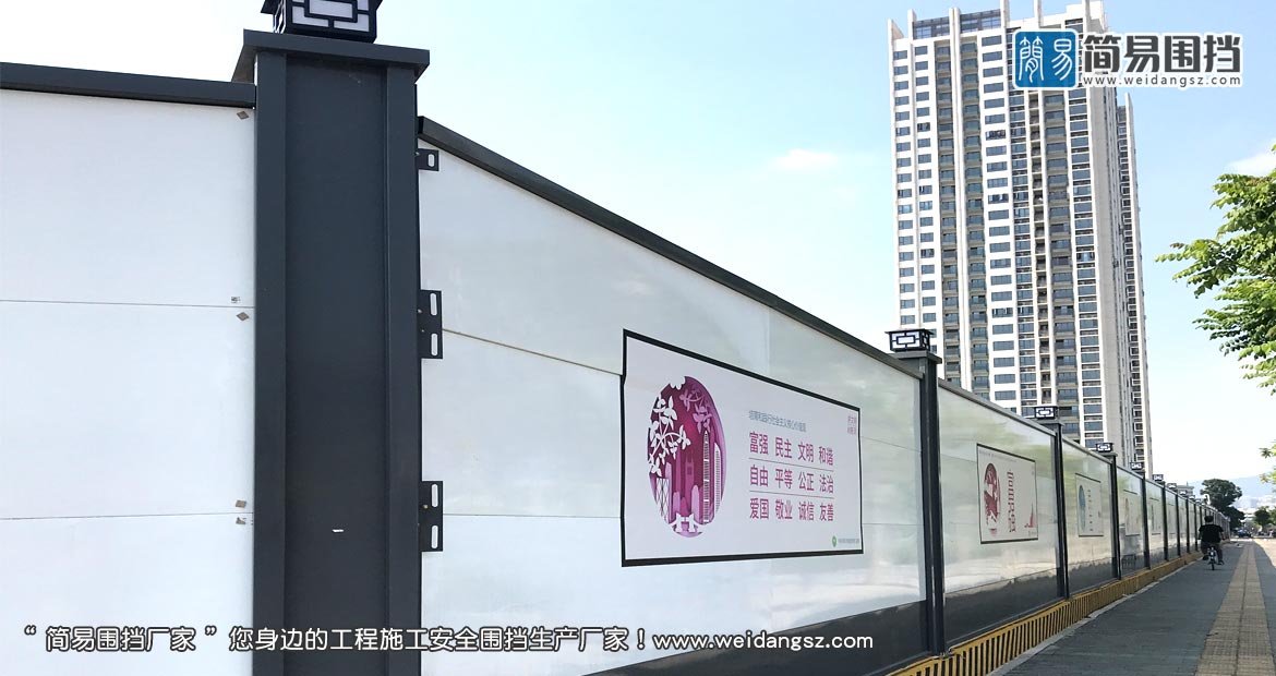 深圳圍擋標(biāo)準(zhǔn)-深圳標(biāo)準(zhǔn)圍擋，深圳簡易圍擋廠家