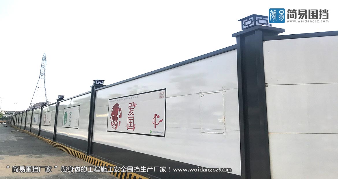 深圳圍擋標(biāo)準(zhǔn)-深圳標(biāo)準(zhǔn)圍擋，深圳簡易圍擋廠家