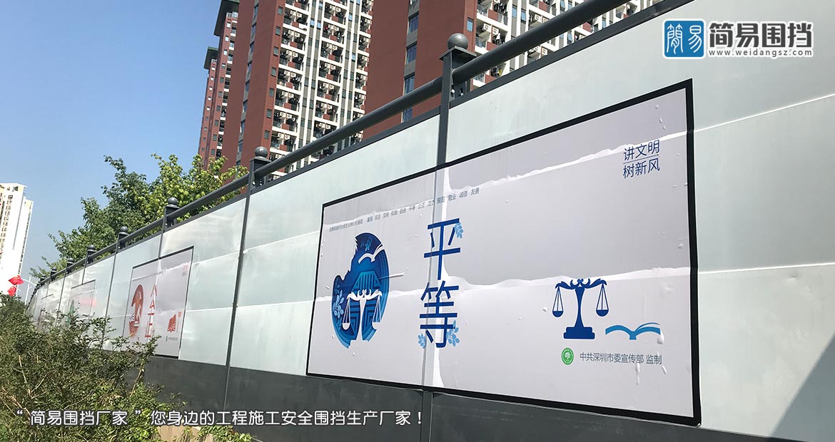 惠州圍擋安裝-惠州C類烤漆圍擋安裝案例,簡易圍擋廠家