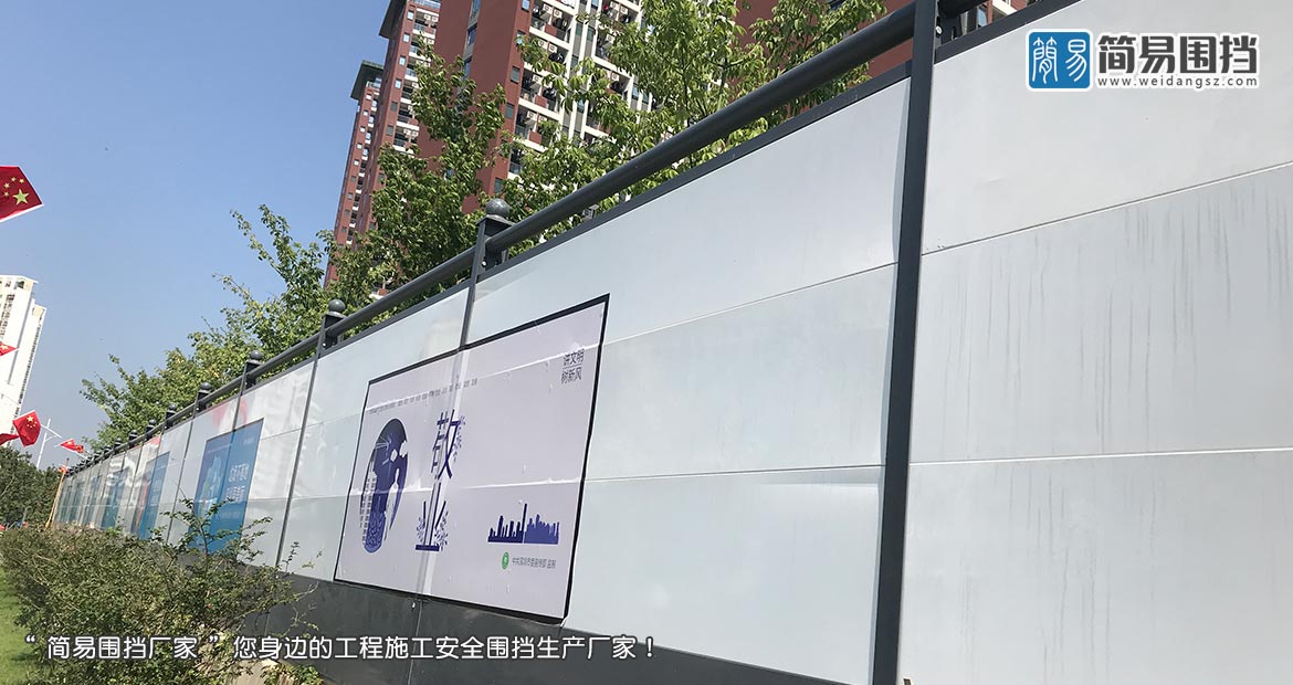 惠州圍擋安裝-惠州C類烤漆圍擋安裝案例,簡易圍擋廠家