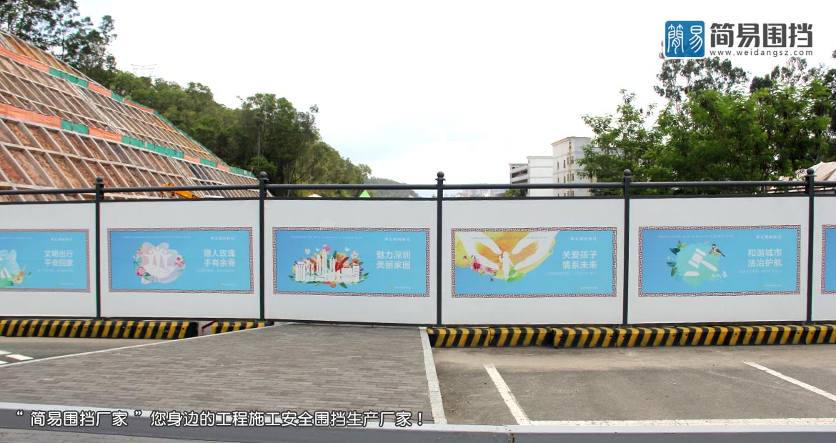 深圳龍崗鋼結(jié)構(gòu)圍擋-深圳龍崗交委款圍擋安裝項目，安全圍擋效果圖