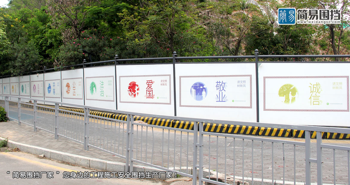 深圳龍崗鋼結(jié)構(gòu)圍擋-深圳龍崗交委款圍擋安裝項目，安全圍擋效果圖