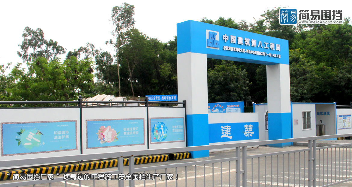 深圳龍崗標(biāo)準(zhǔn)工地大門-龍崗工地大門定制安裝
