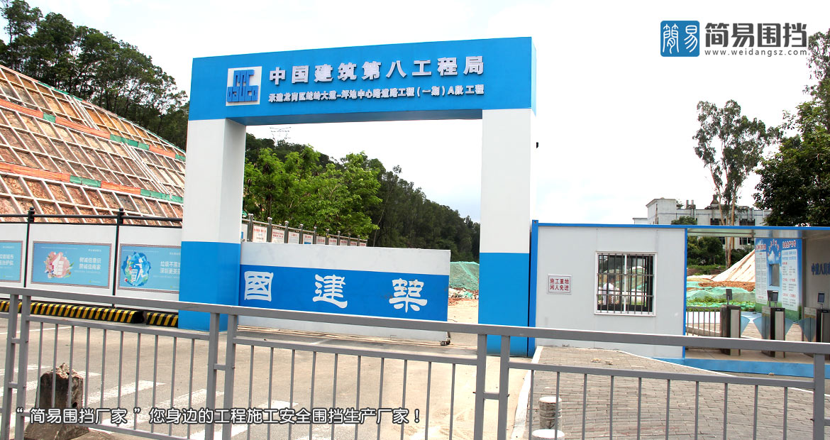 深圳龍崗標(biāo)準(zhǔn)工地大門-龍崗工地大門定制安裝