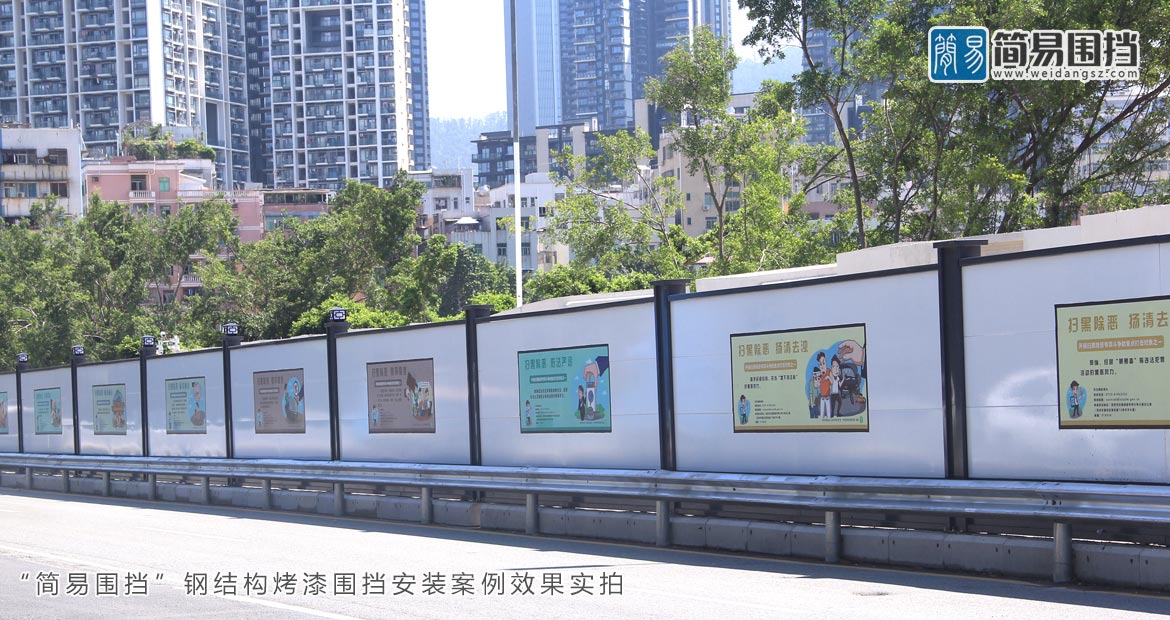 圍擋，深圳龍崗圍擋廠家，工地施工圍擋