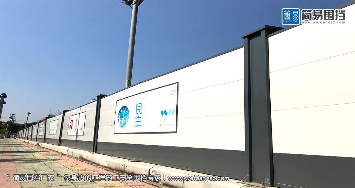 龍崗市政施工圍擋，市政圍擋，簡易圍擋廠家