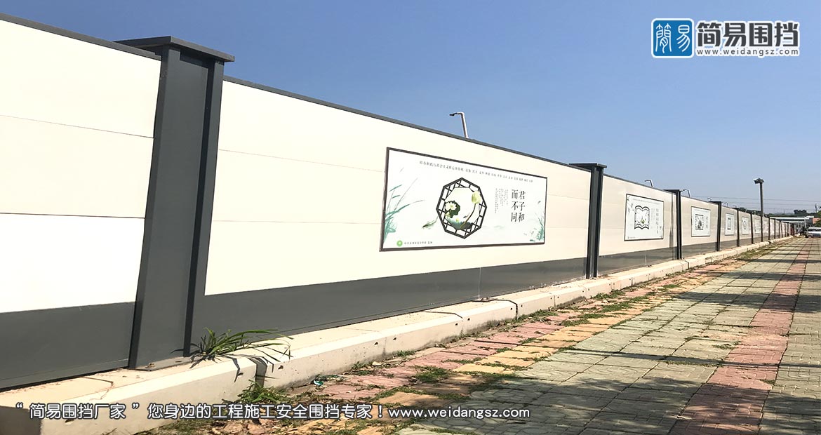 龍崗市政施工圍擋，市政圍擋，簡易圍擋廠家