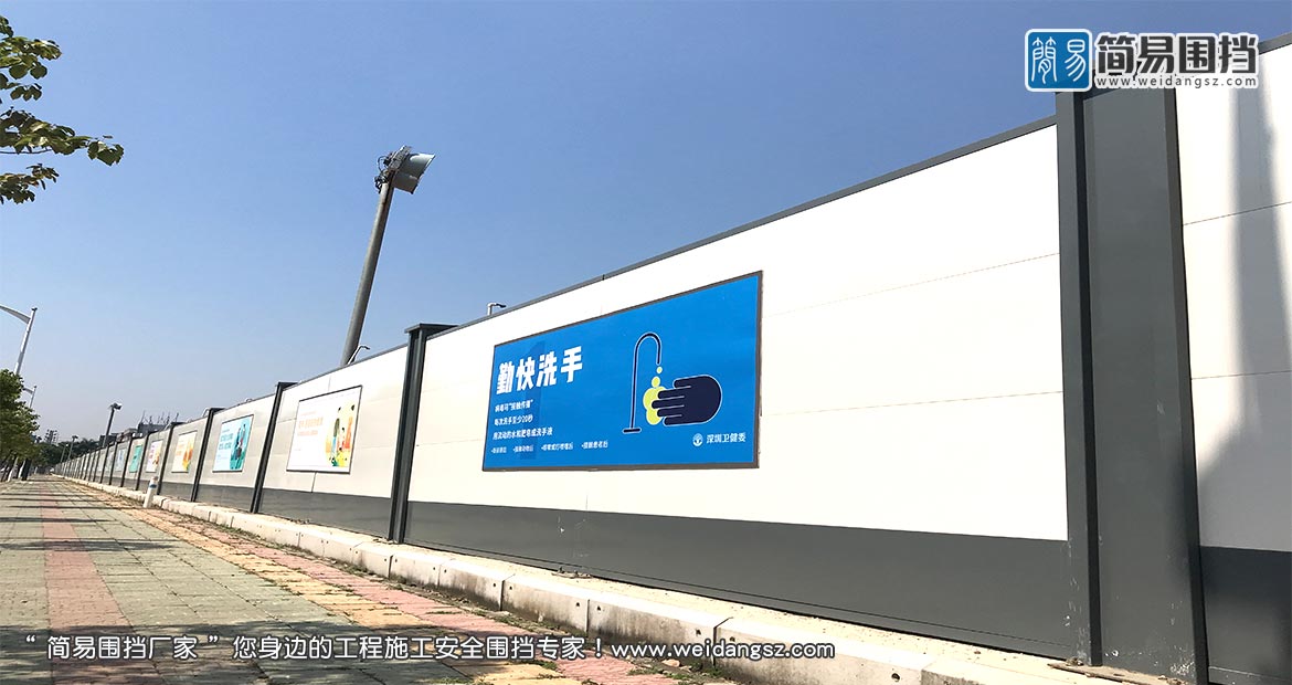 龍崗市政施工圍擋，市政圍擋，簡易圍擋廠家