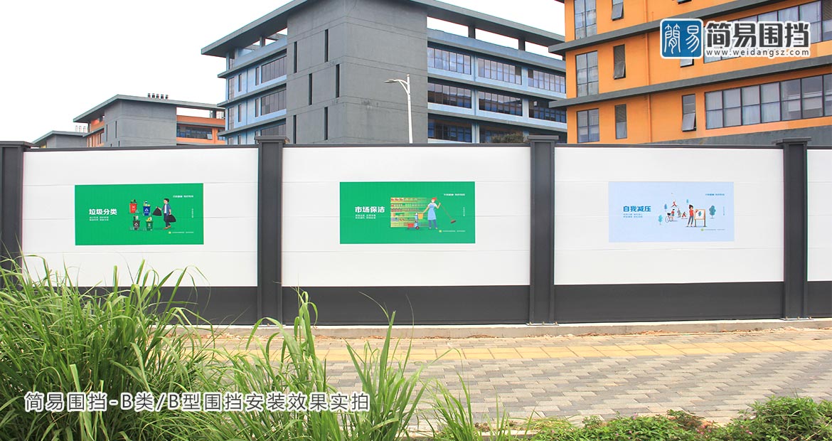 龍崗建筑施工圍擋，建筑施工圍擋廠家