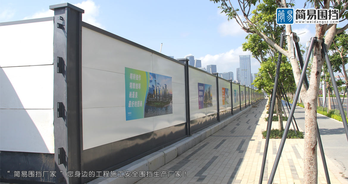 深圳南山圍擋,南山圍擋,深圳南山鋼圍擋,南山鋼圍擋,南山鋼結(jié)構(gòu)圍擋,深圳南山鋼結(jié)構(gòu)圍擋廠家,南山圍擋廠家,簡(jiǎn)易圍擋