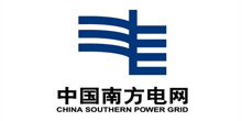 簡易圍擋，合作伙伴，中國南方電網(wǎng)