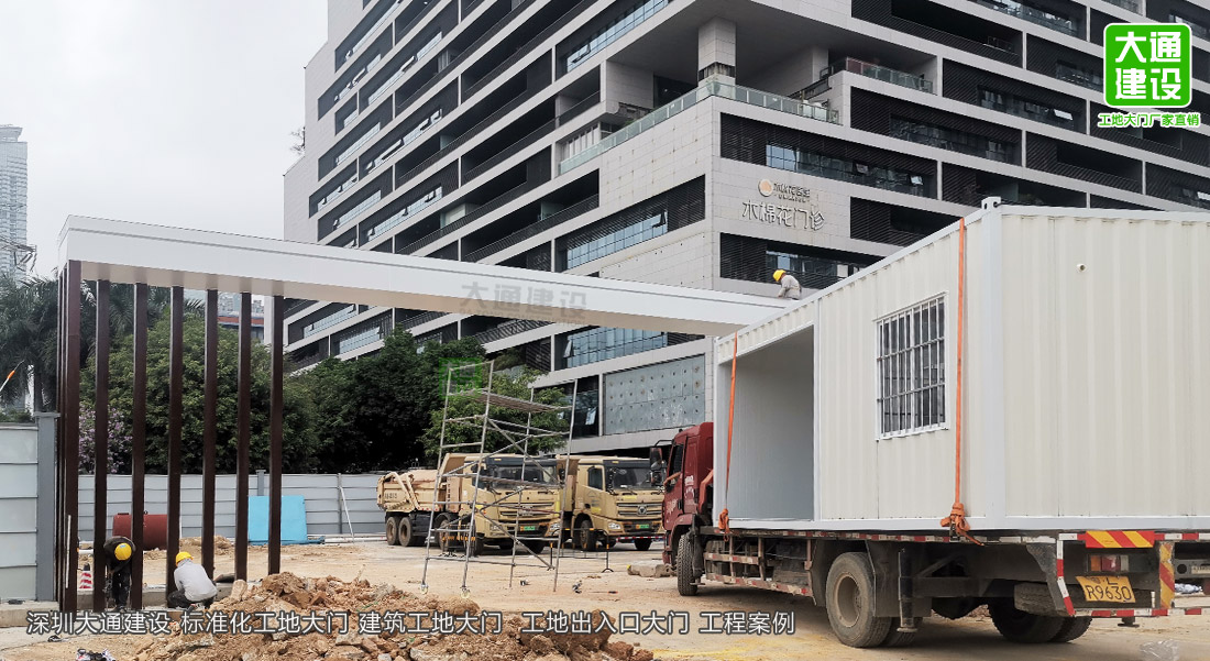 深圳標(biāo)準(zhǔn)化工地大門-建筑工地大門 定制化生產(chǎn)，圍擋施工方案,深圳市大通建設(shè)發(fā)展有限公司鋼結(jié)構(gòu)圍擋生產(chǎn)廠家