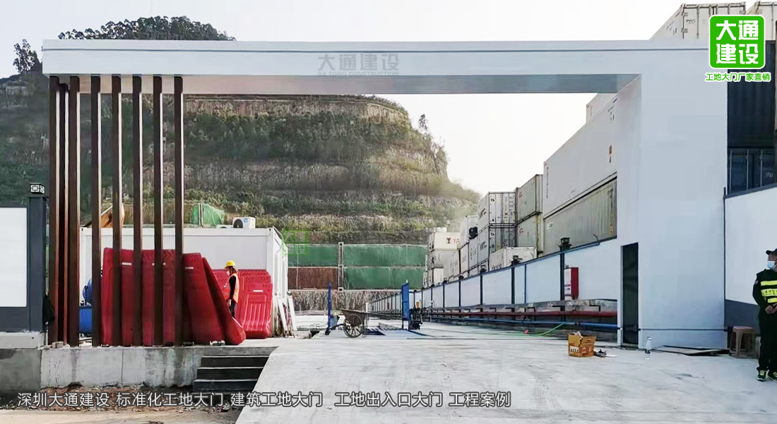 深圳標(biāo)準(zhǔn)化工地大門-建筑工地大門 定制化生產(chǎn)，圍擋施工方案,深圳市大通建設(shè)發(fā)展有限公司鋼結(jié)構(gòu)圍擋生產(chǎn)廠家